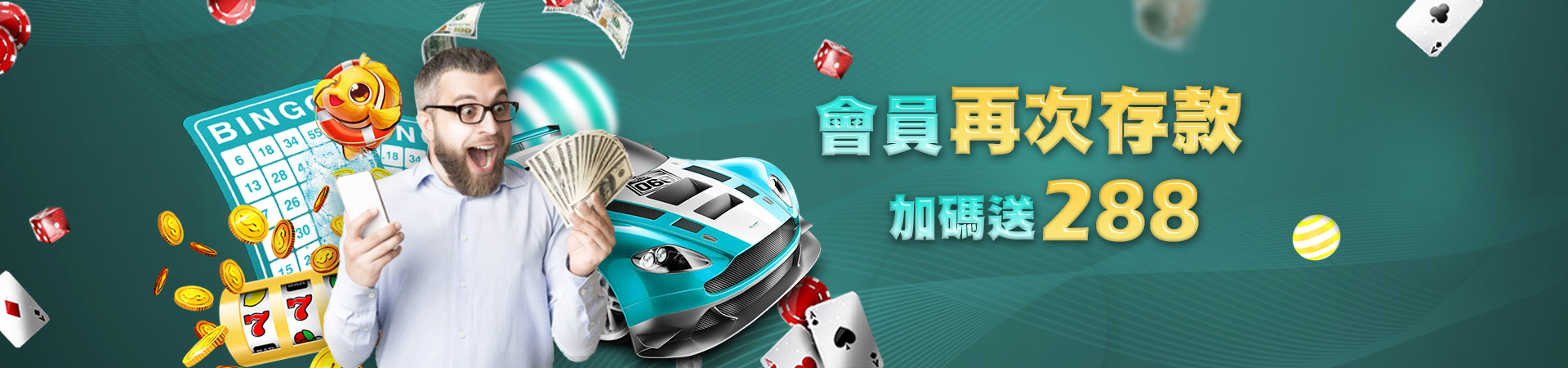 長青娛樂城老虎機遊戲優惠