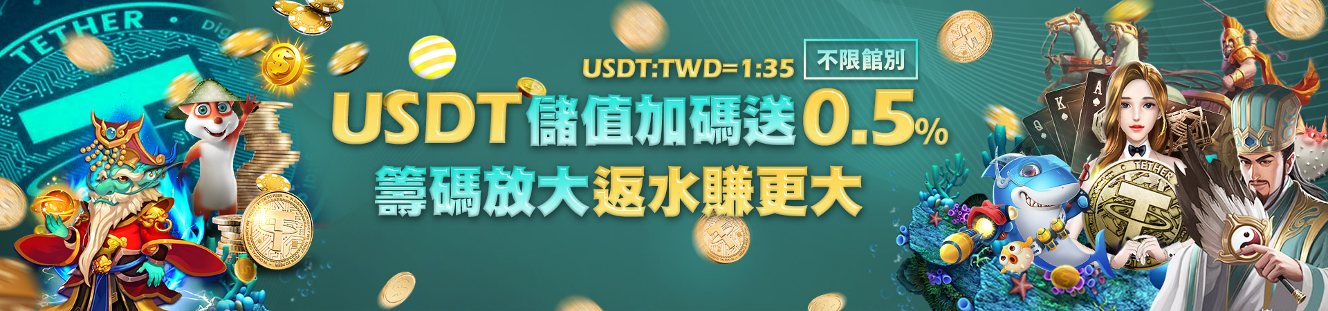長青娛樂城會員專屬福利